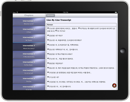 Screenshot 1 - Intermediate Korean for iPad 