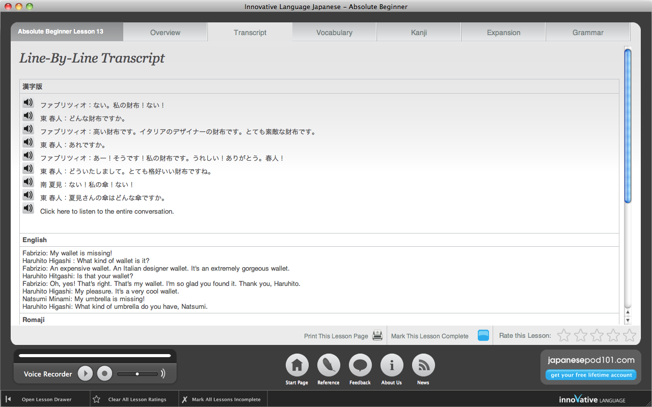 Screenshot 1 - Learn Japanese Lower Intermediate 