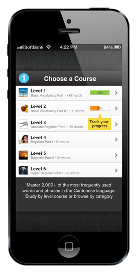 Screenshot 2 - Learn Cantonese - WordPower 