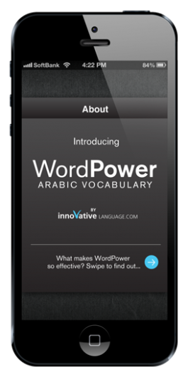 Screenshot 1 - Learn Arabic - WordPower 