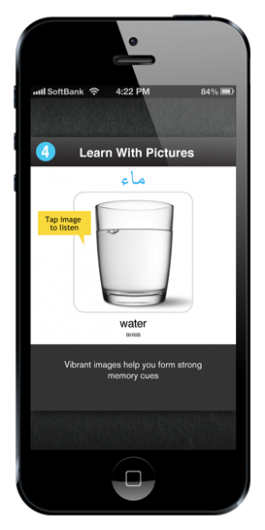 Screenshot 5 - Learn Arabic - WordPower 