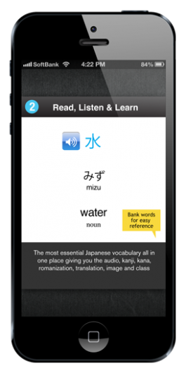 Screenshot 3 - Learn Japanese - Free WordPower 