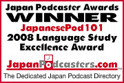 Japan Podcast Awards
