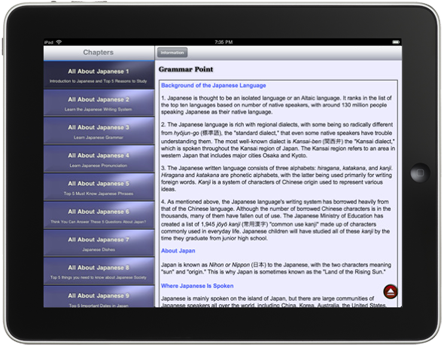 Screenshot 2 - Introduction to Japanese for iPad   