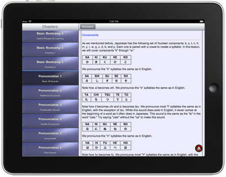 Screenshot 1 - Introduction to Japanese for iPad   