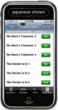 Screenshot 2 - Pocket3 Japanese