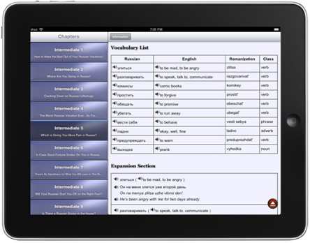 Screenshot 2 - Intermediate Russian for iPad 