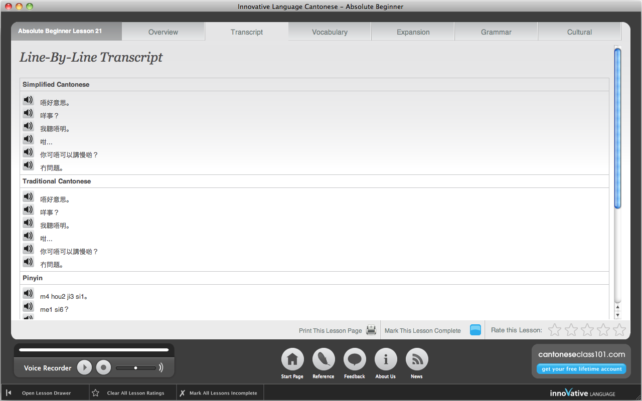 Screenshot 3 - Learn Cantonese - Advanced 