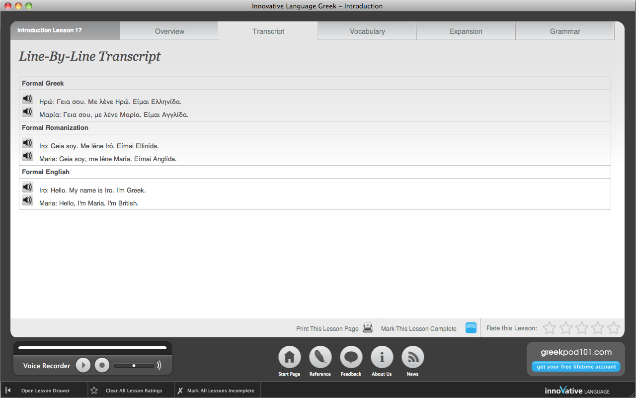 Screenshot 2 - Learn Greek - Introduction 