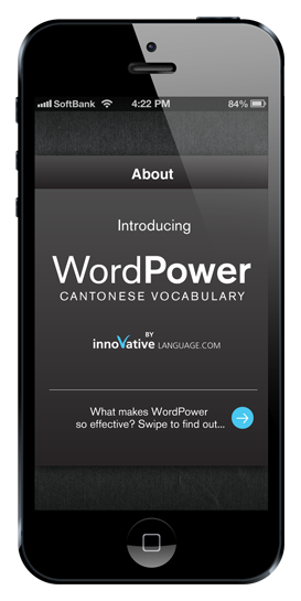 Screenshot 1 - Learn Cantonese - WordPower 