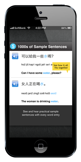 Screenshot 3 - Learn Cantonese - WordPower 