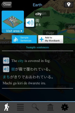 Screenshot 2 - Japanese Visual Dictionary Lite 