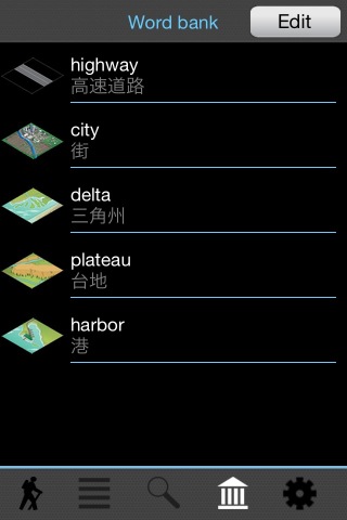 Screenshot 1 - Japanese Visual Dictionary Lite 
