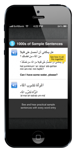 Screenshot 6 - Learn Arabic - WordPower 