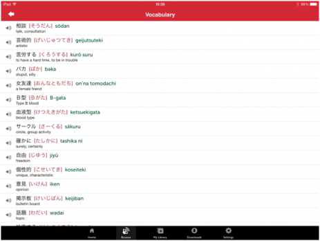 Screenshot 3 - Innovative Language: Learn Japanese on the go! 