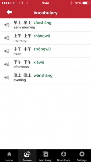 Screenshot 2 - Innovative Language 101: Learn Chinese on the go! 