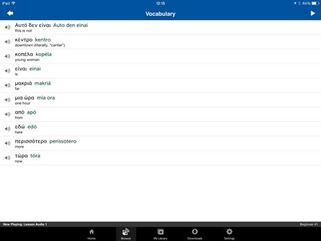 Screenshot 2 - Innovative Language 101: Learn Greek on the go! 