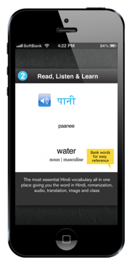 Screenshot 3 - Learn Hindi - WordPower 