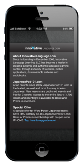 Screenshot 9 - Learn Japanese - WordPower 