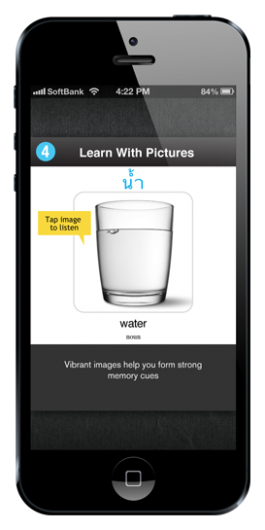 Screenshot 5 - Learn Thai - WordPower 