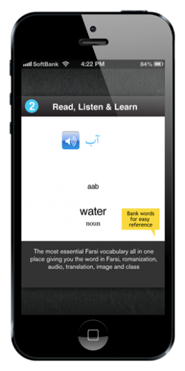 Screenshot 3 - Learn Persian - Free WordPower 