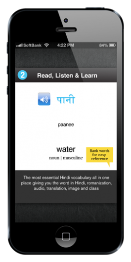 Screenshot 3 - Learn Hindi - Free WordPower 